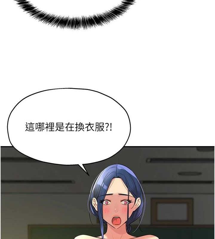116P - 洞洞杂货店