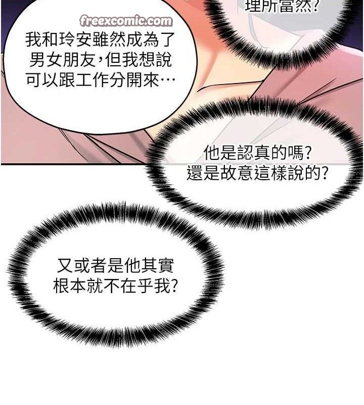 15P - 洞洞杂货店