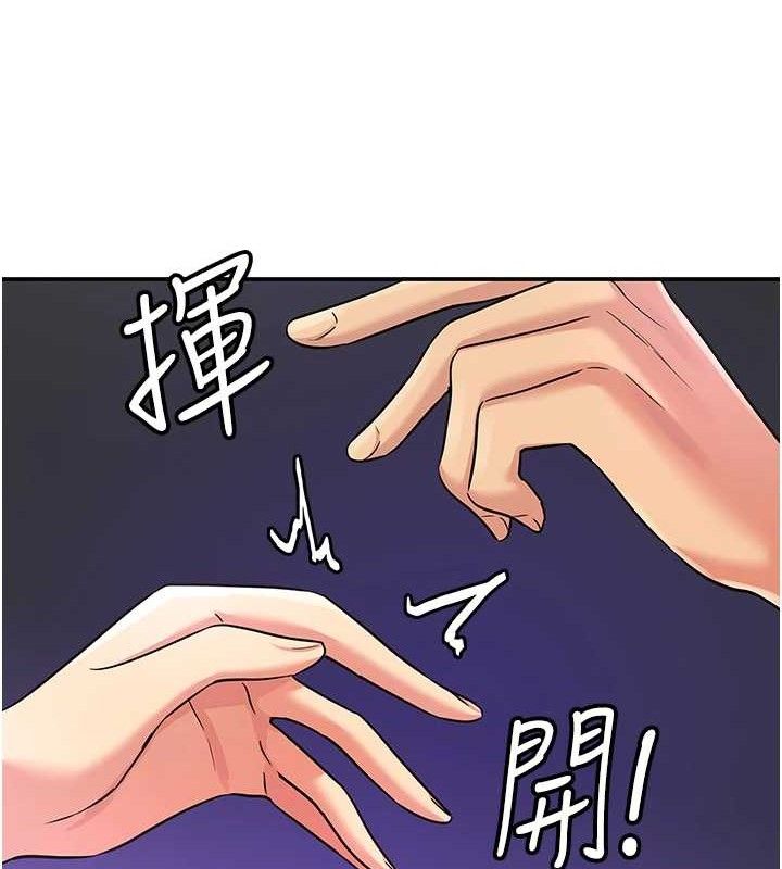 21P - 洞洞杂货店