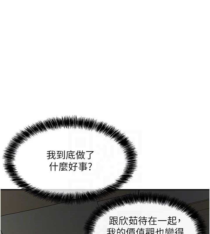 28P - 洞洞杂货店
