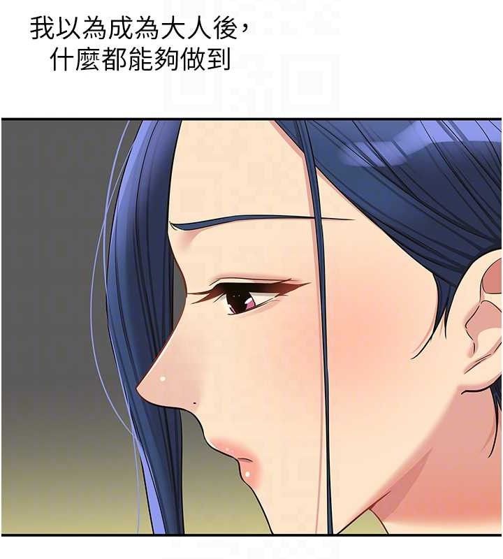 44P - 洞洞杂货店