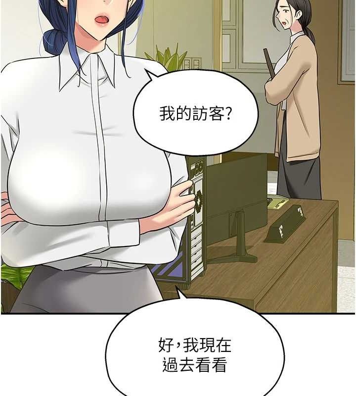 48P - 洞洞杂货店