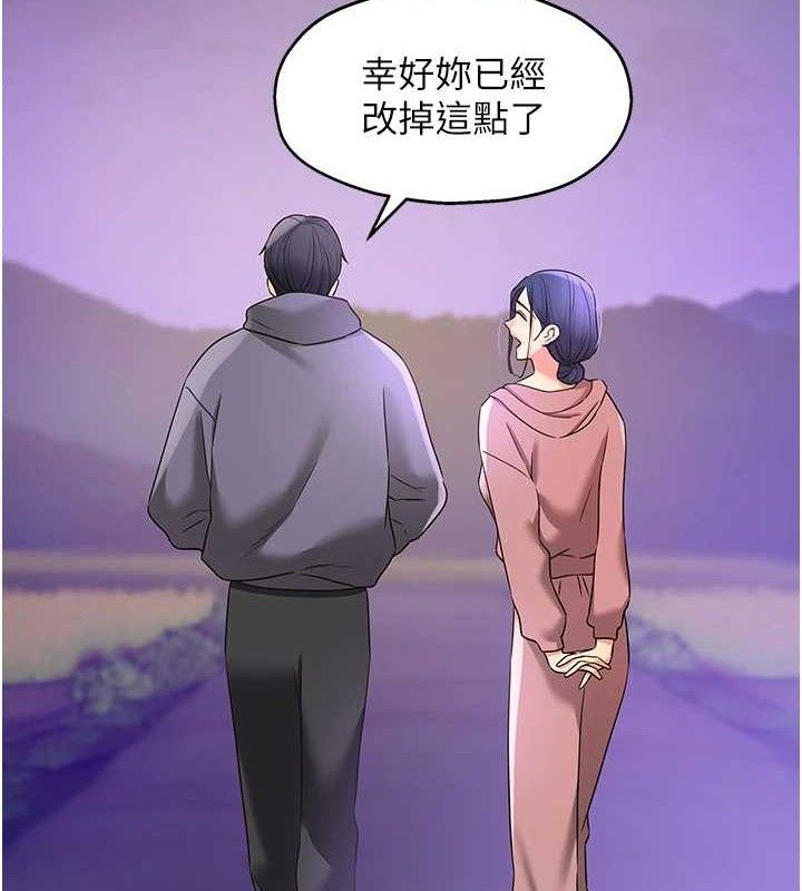 4P - 洞洞杂货店
