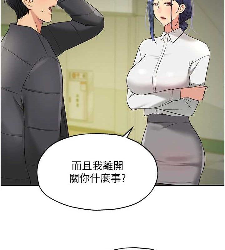54P - 洞洞杂货店