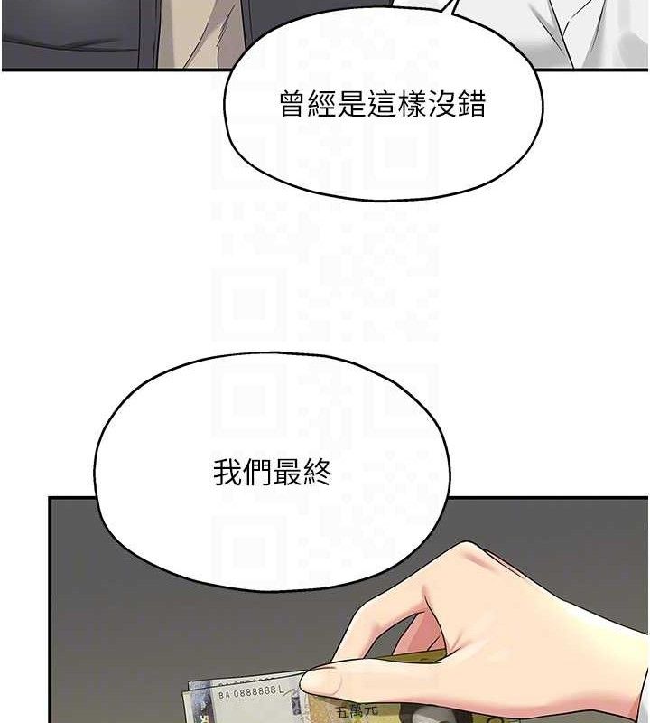 58P - 洞洞杂货店