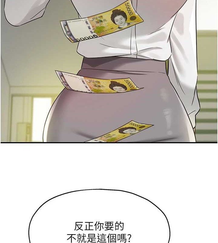 61P - 洞洞杂货店