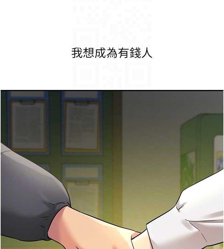 73P - 洞洞杂货店