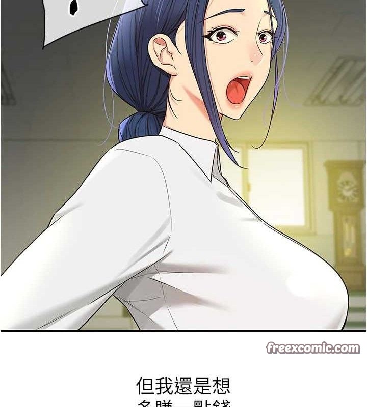 75P - 洞洞杂货店