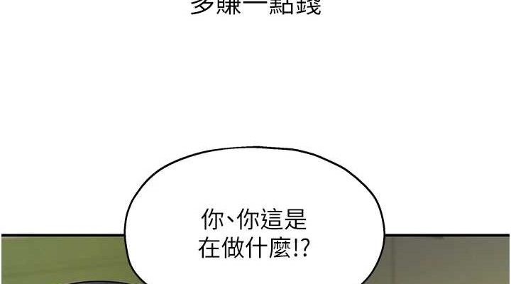 76P - 洞洞杂货店
