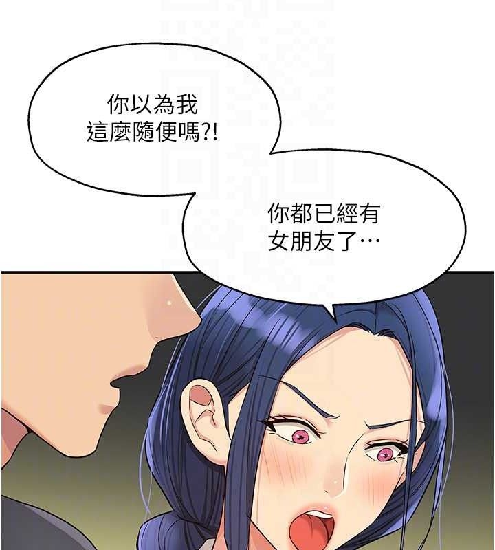 79P - 洞洞杂货店