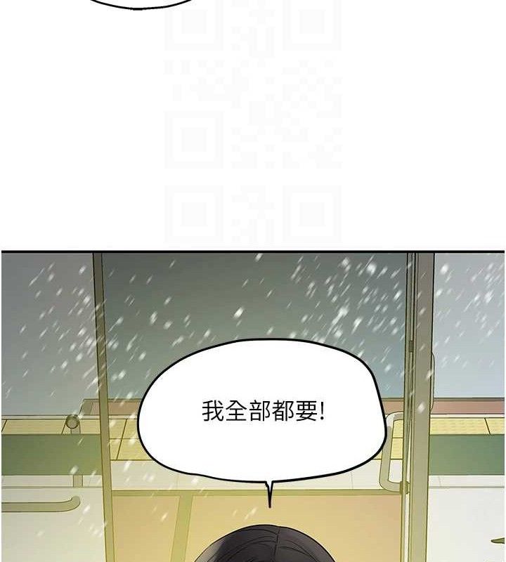 81P - 洞洞杂货店