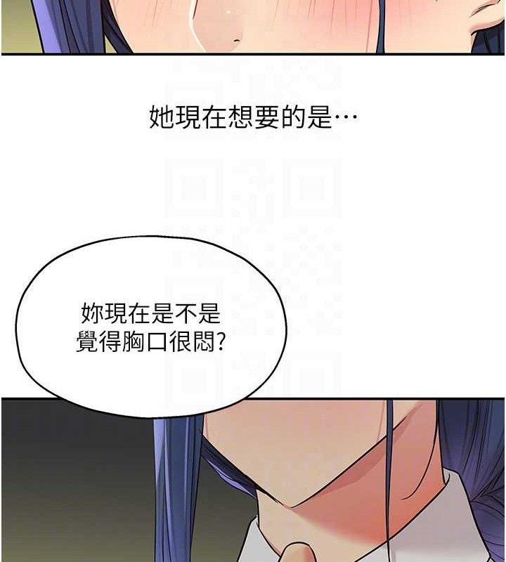 87P - 洞洞杂货店