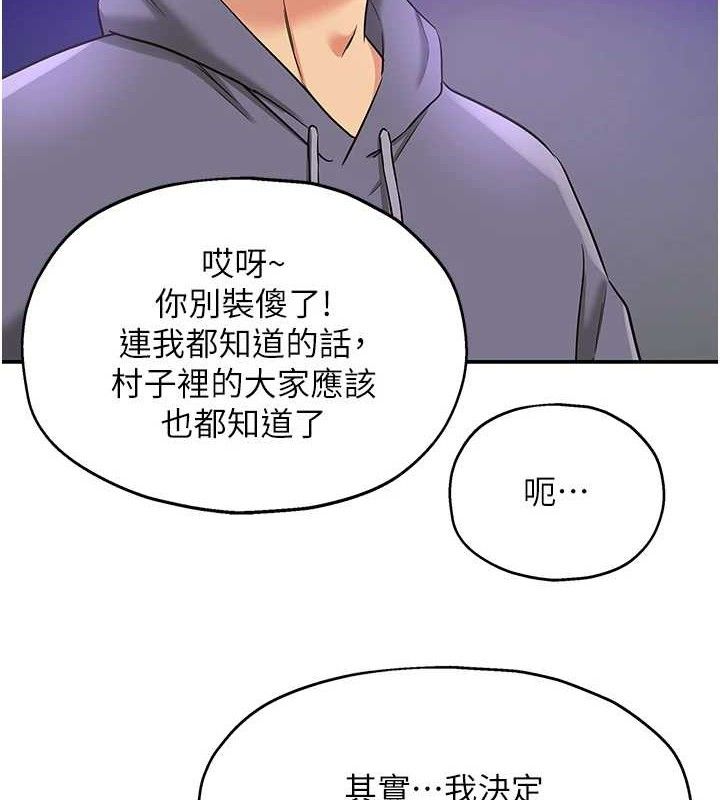 8P - 洞洞杂货店