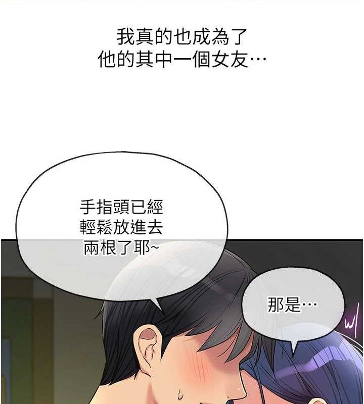 96P - 洞洞杂货店