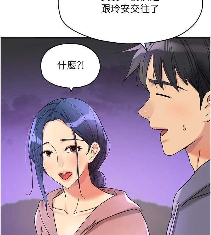 9P - 洞洞杂货店