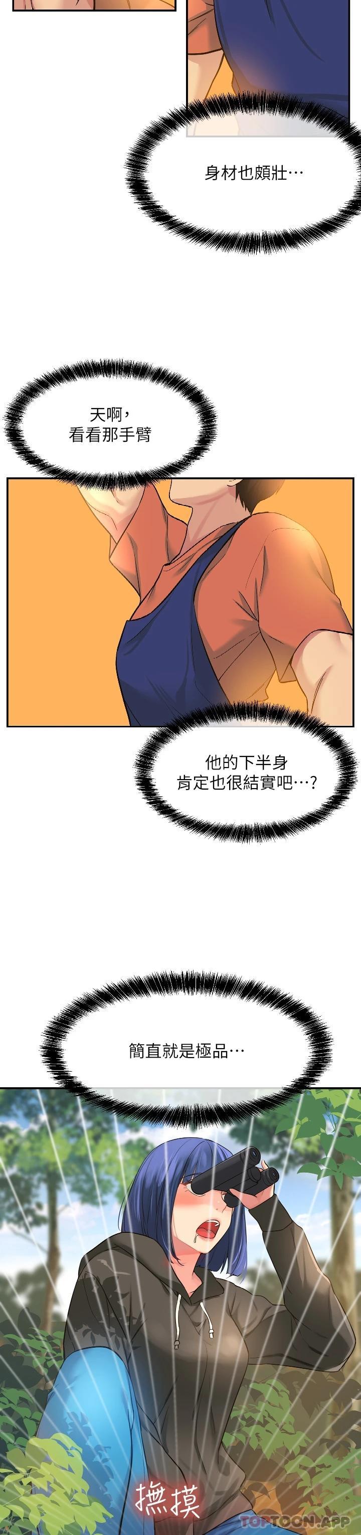 10P - 洞洞杂货店
