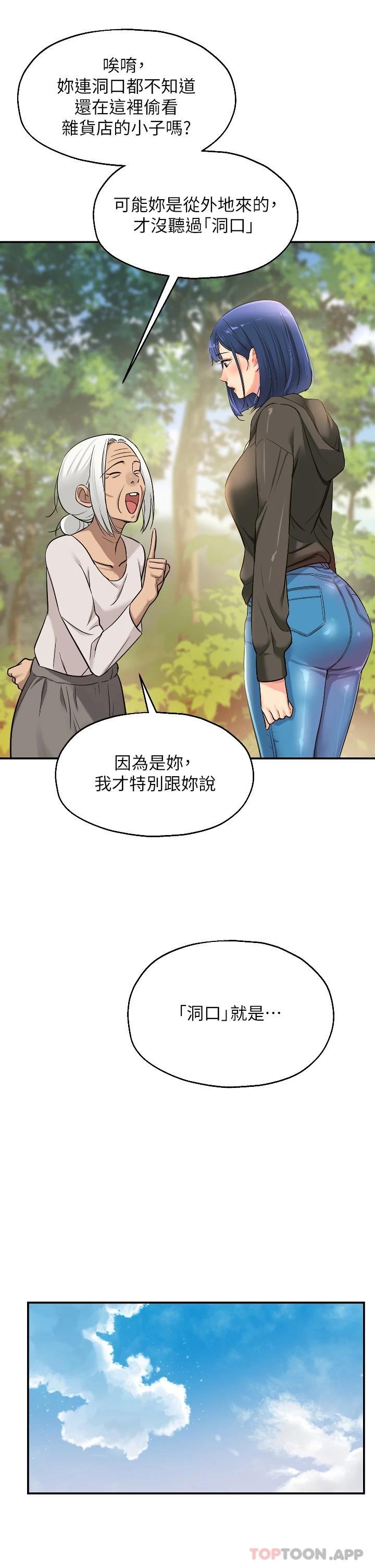 17P - 洞洞杂货店
