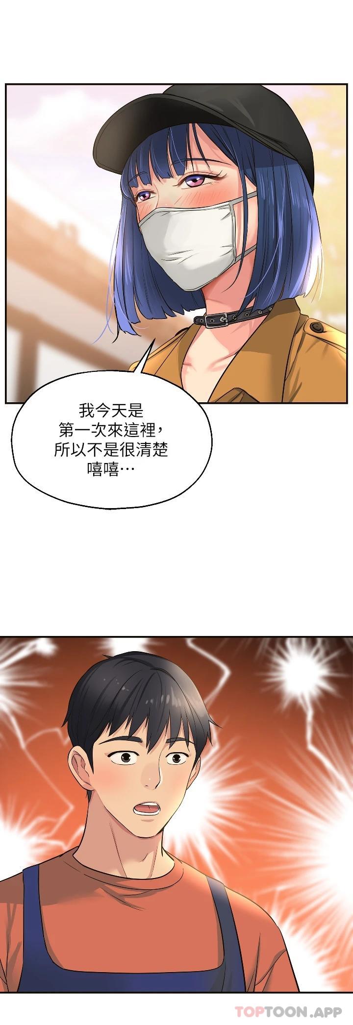 24P - 洞洞杂货店