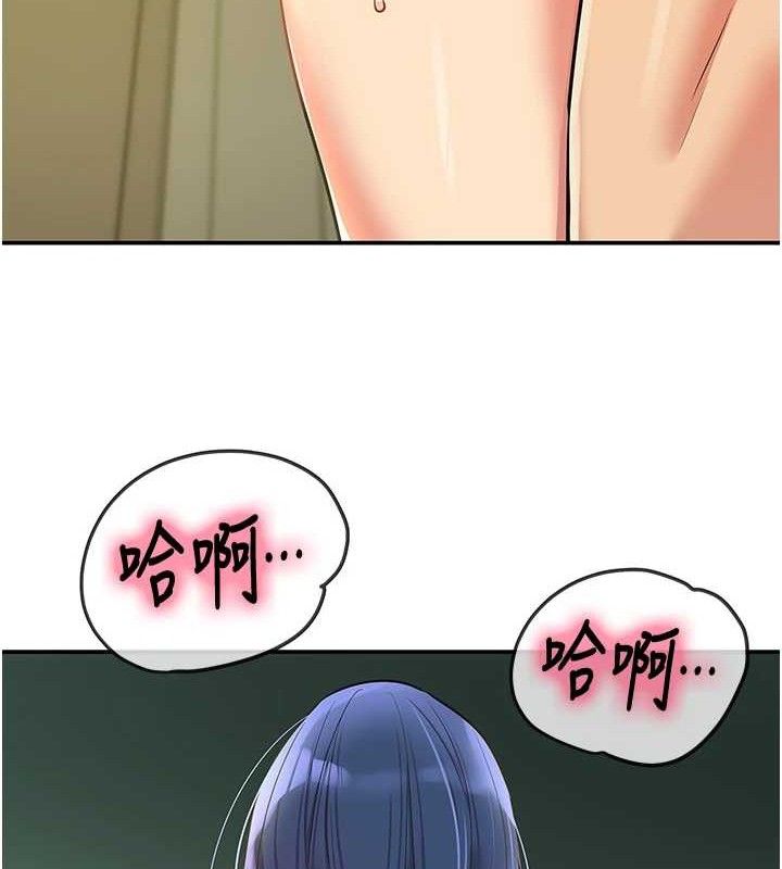 103P - 洞洞杂货店