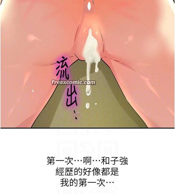 105P - 洞洞杂货店