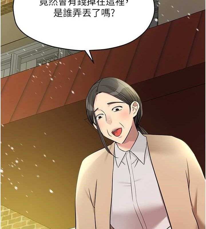 23P - 洞洞杂货店