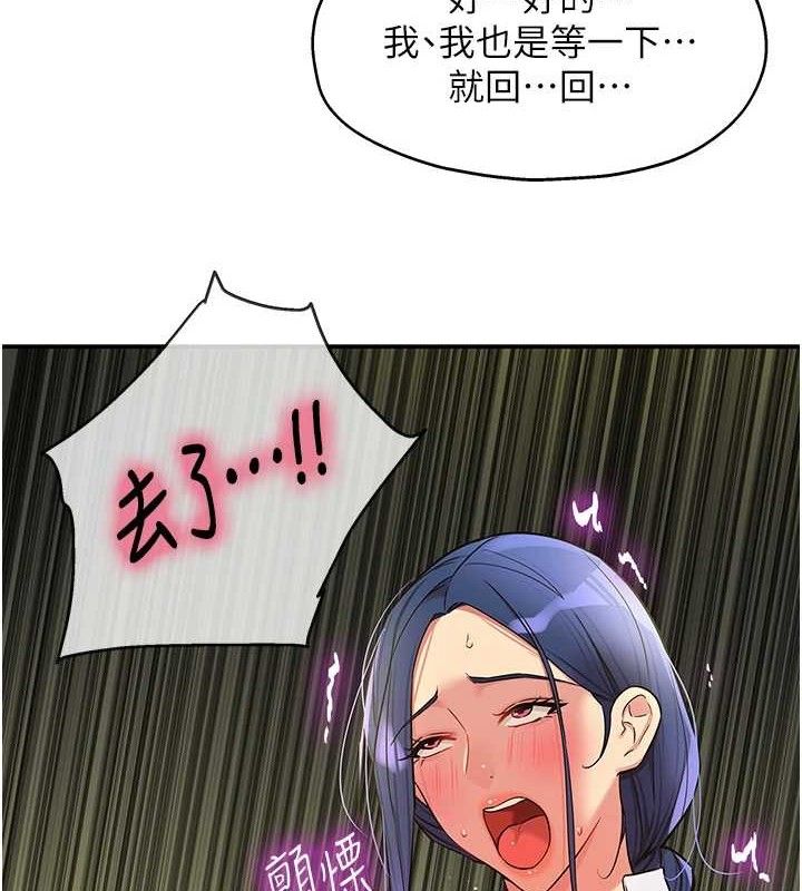 3P - 洞洞杂货店