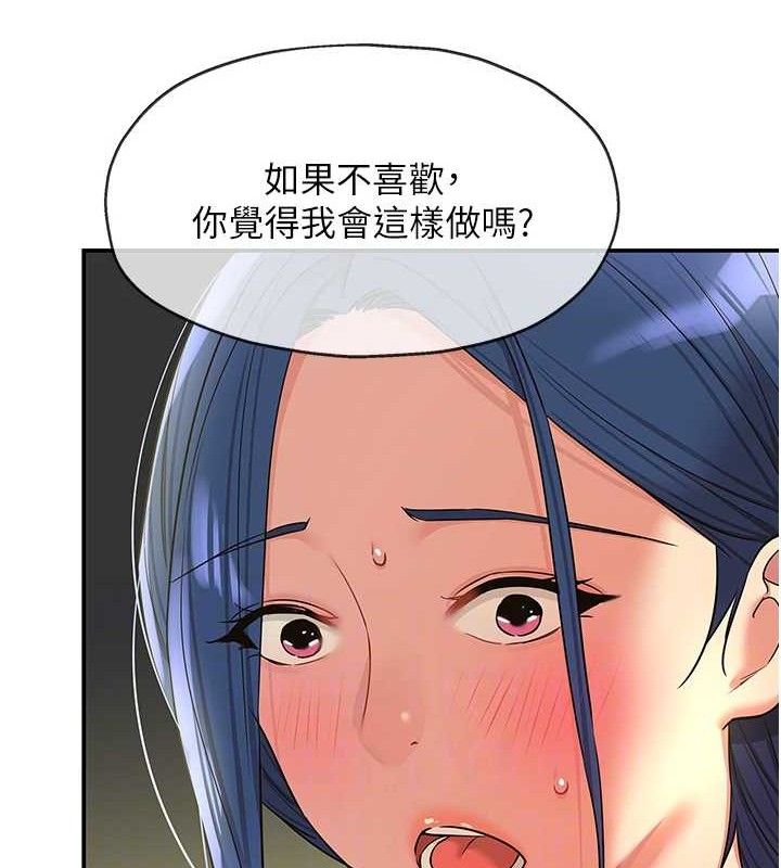 42P - 洞洞杂货店