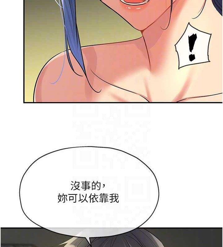 43P - 洞洞杂货店