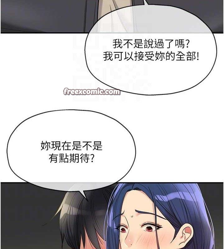 45P - 洞洞杂货店