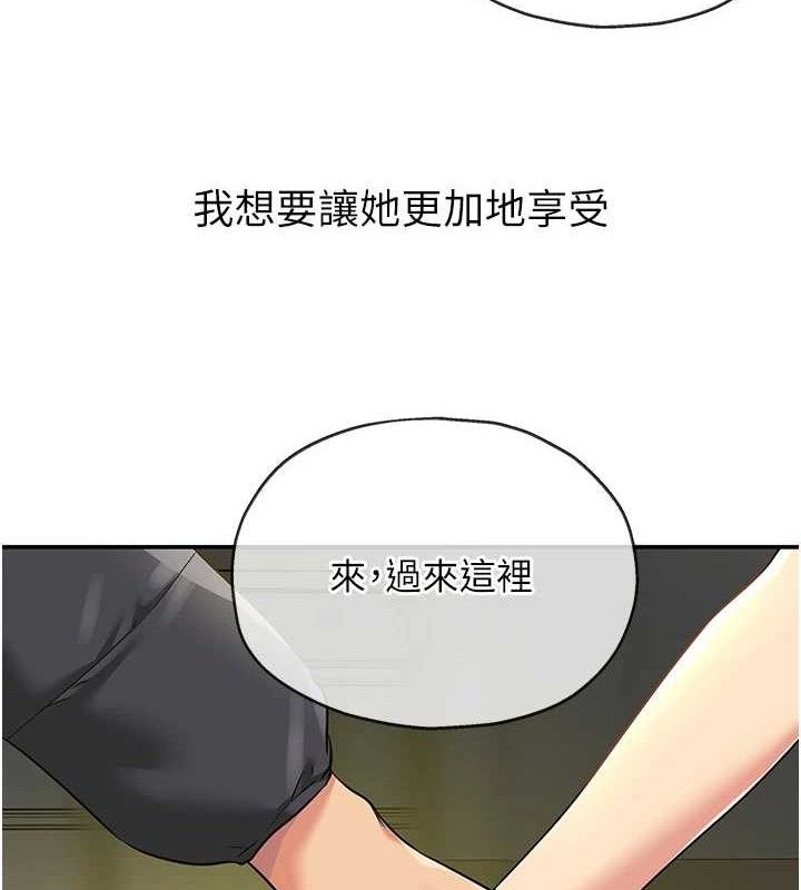 47P - 洞洞杂货店