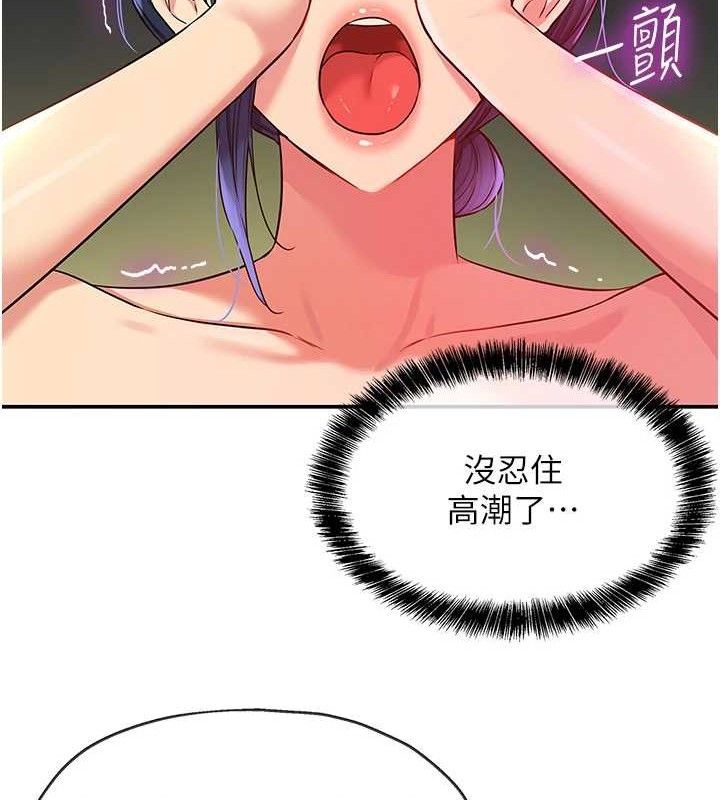 69P - 洞洞杂货店
