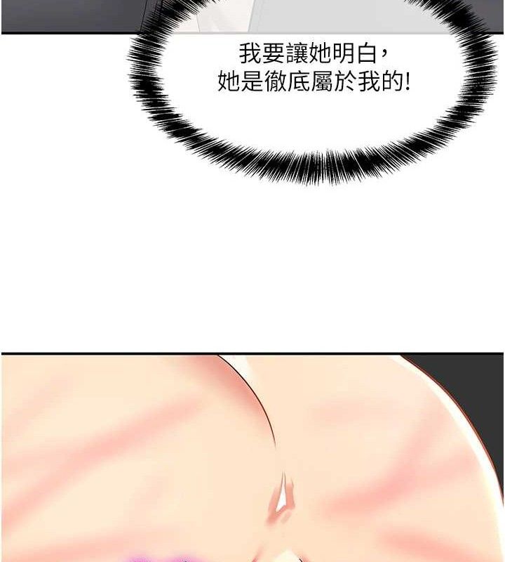 83P - 洞洞杂货店