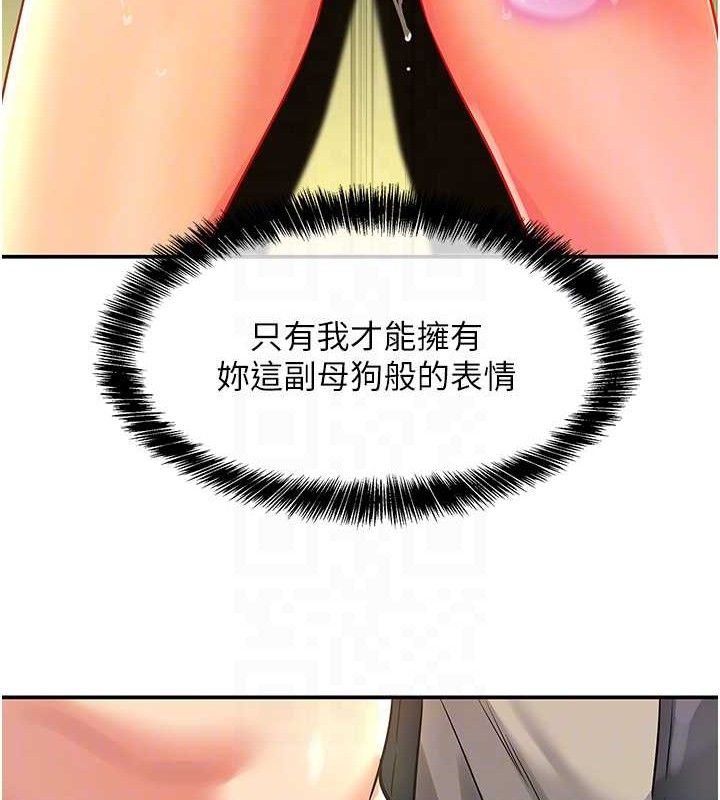 87P - 洞洞杂货店