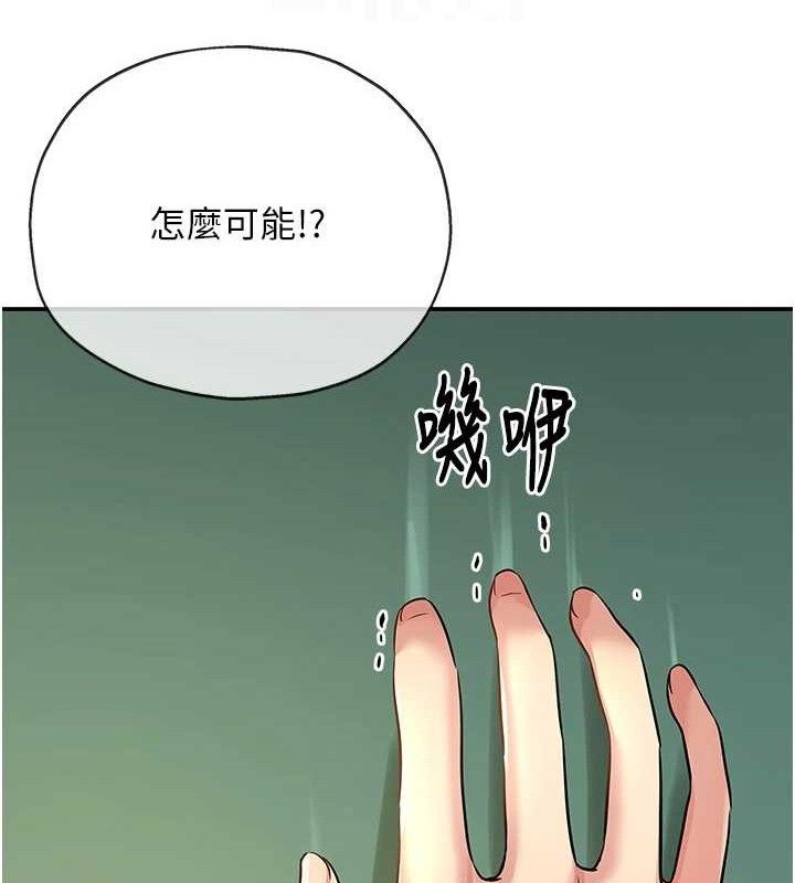 94P - 洞洞杂货店