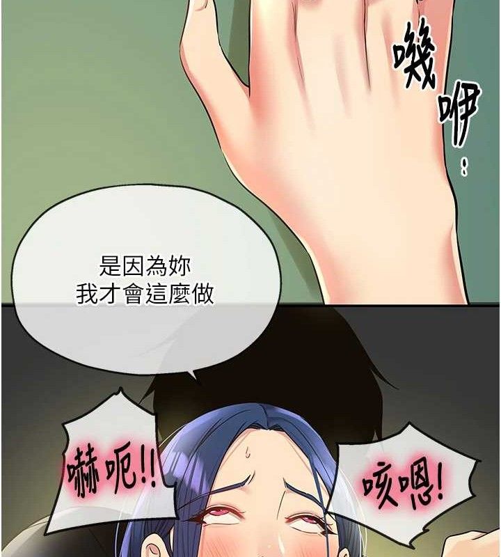 95P - 洞洞杂货店