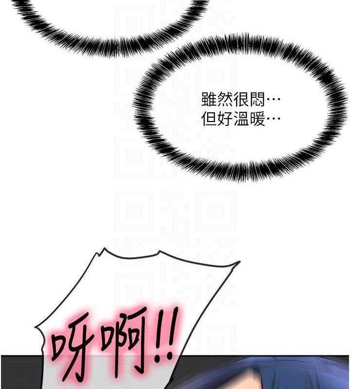 98P - 洞洞杂货店