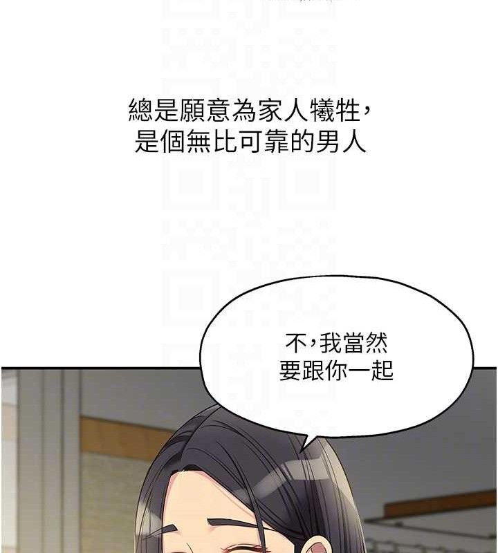 100P - 洞洞杂货店