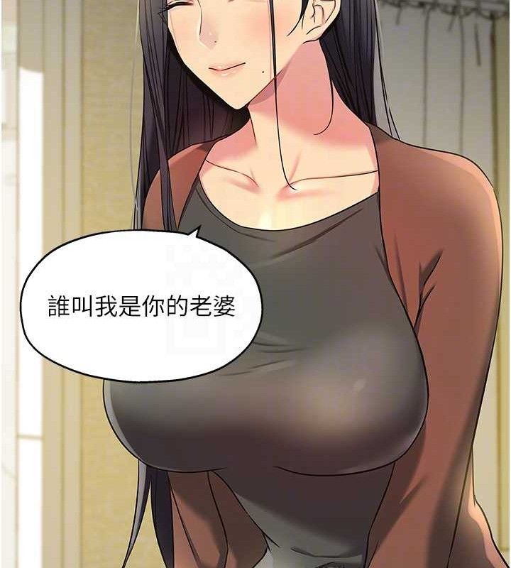 101P - 洞洞杂货店
