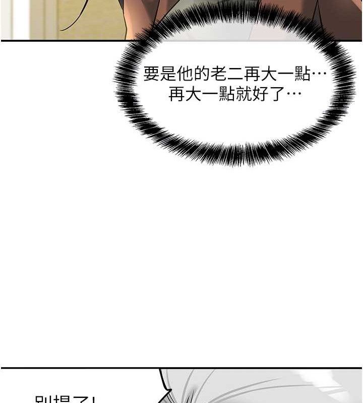 102P - 洞洞杂货店