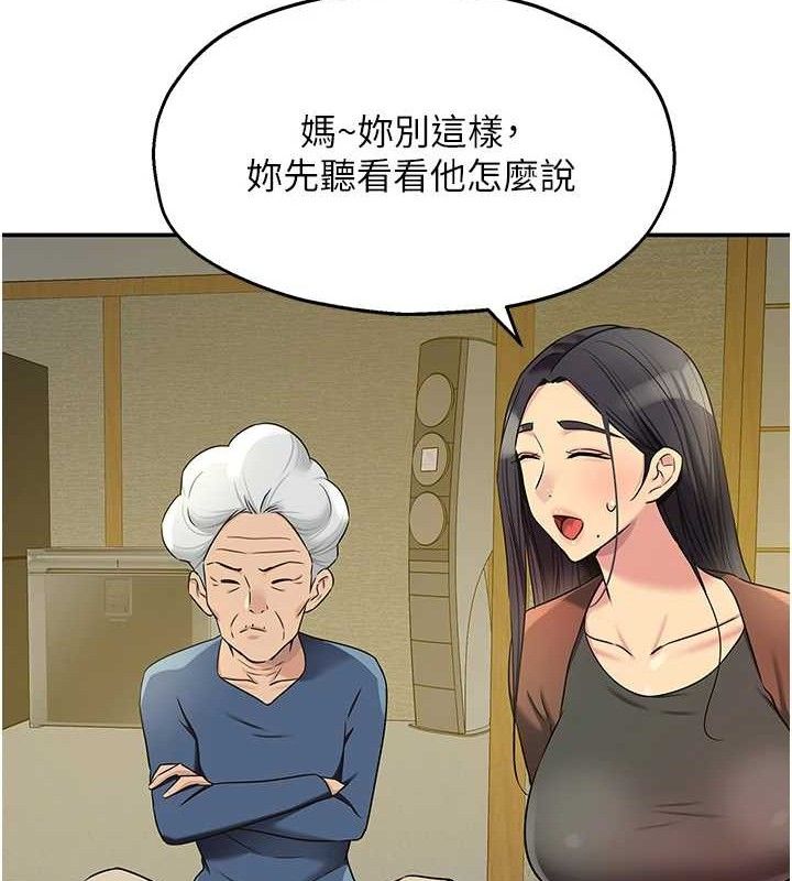 104P - 洞洞杂货店