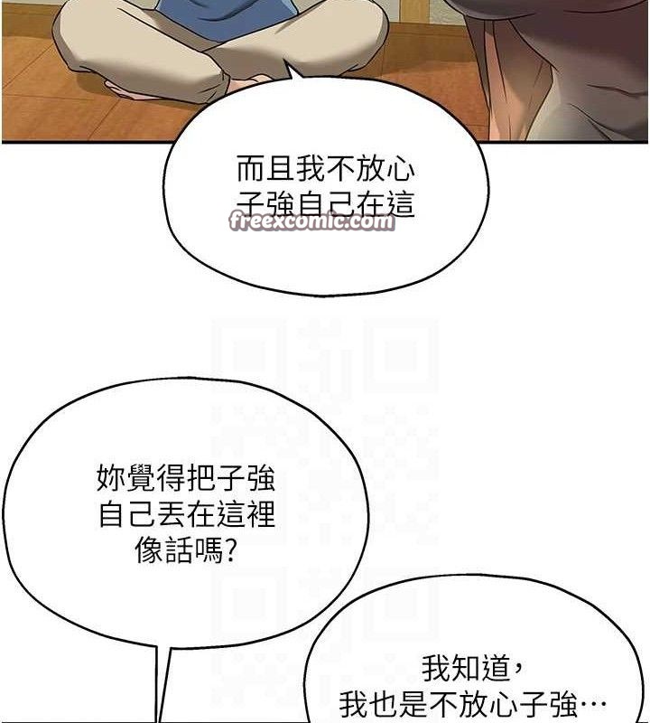 105P - 洞洞杂货店