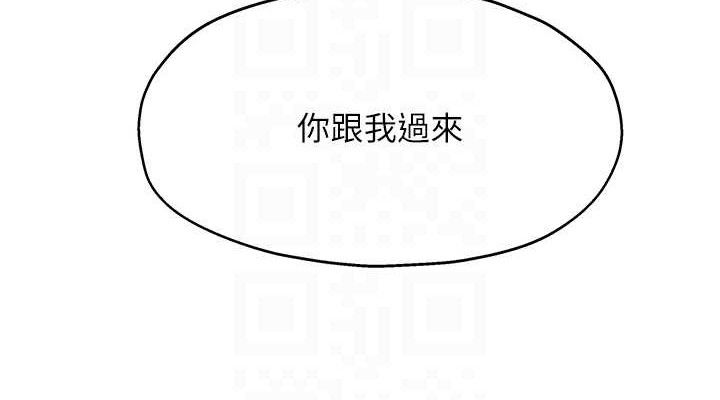 114P - 洞洞杂货店