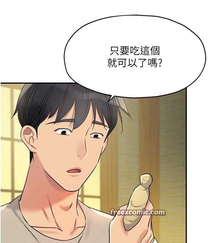120P - 洞洞杂货店