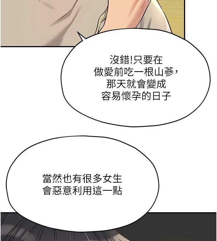 121P - 洞洞杂货店