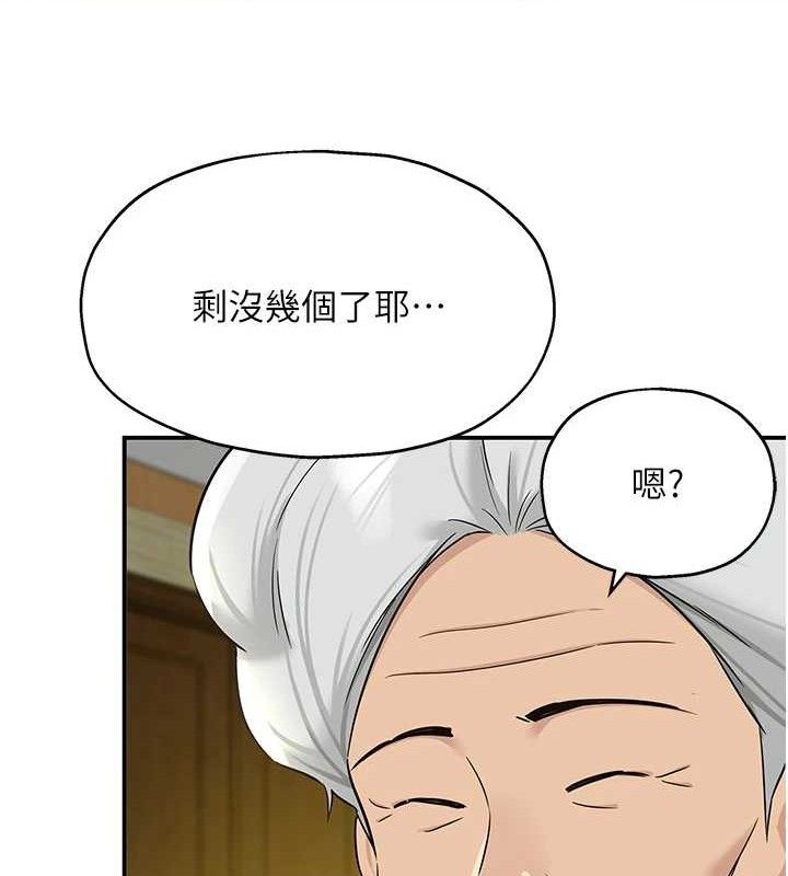 123P - 洞洞杂货店