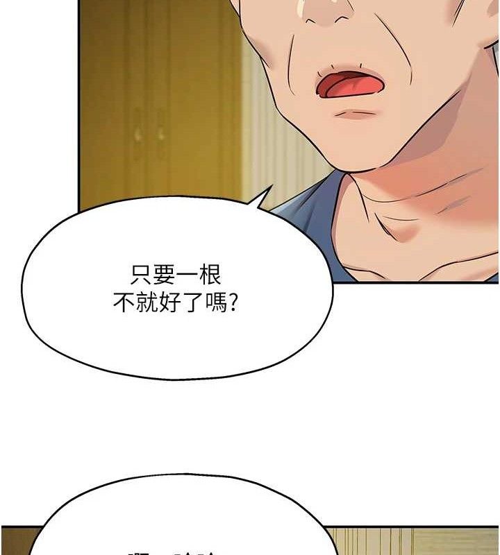 124P - 洞洞杂货店