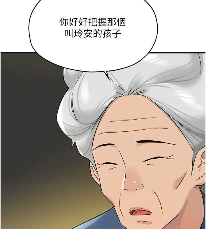 128P - 洞洞杂货店