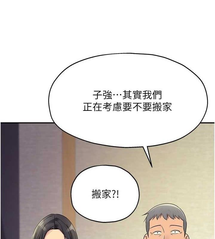 131P - 洞洞杂货店
