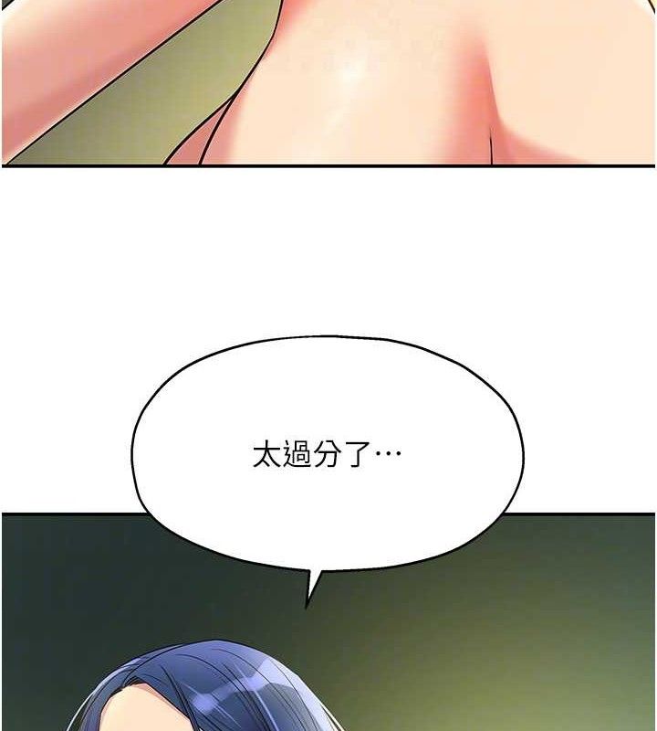 21P - 洞洞杂货店