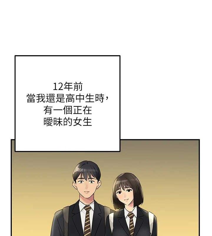 34P - 洞洞杂货店